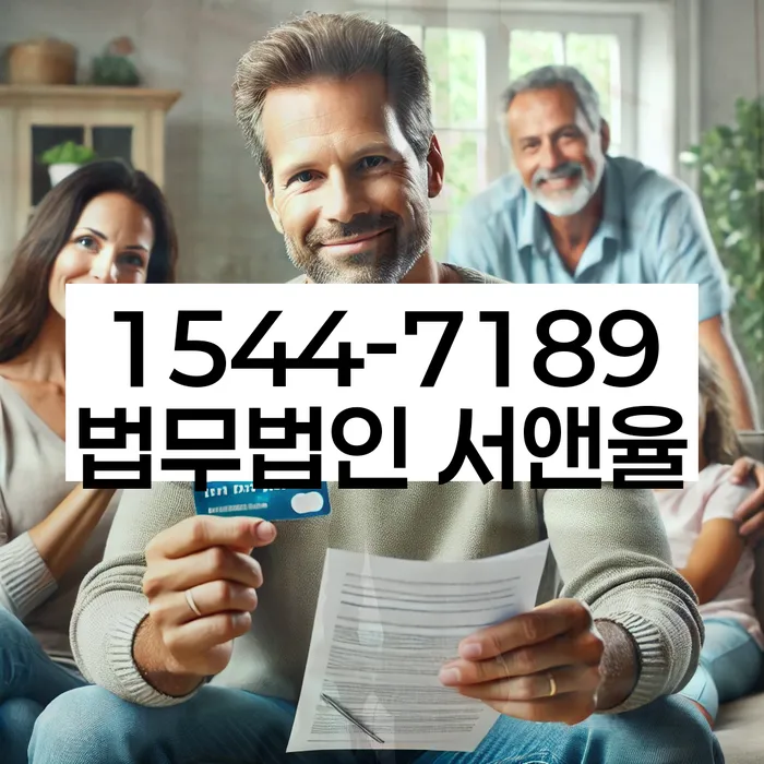 개인회생 성공 사례