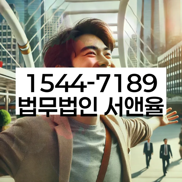 개인회생 변제금 상환 조정