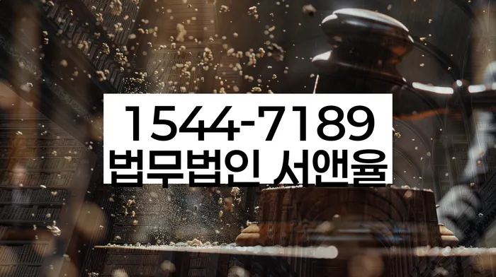 대출 연체 소송 대응 방법