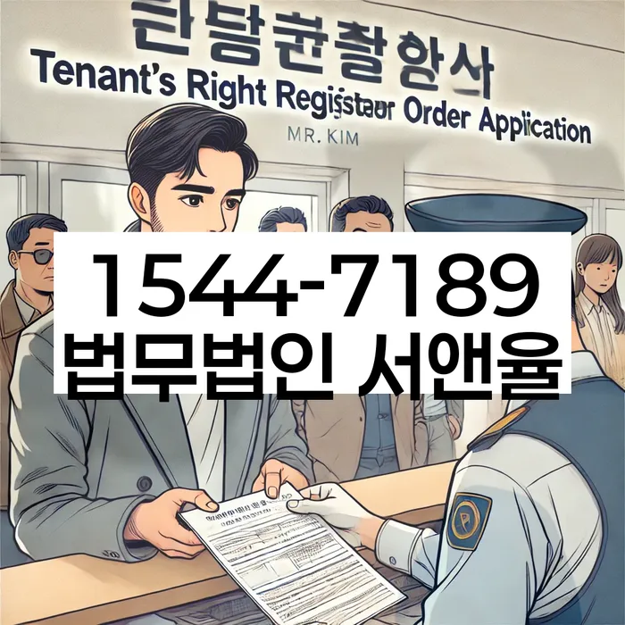 대출 연체자 신용 회복