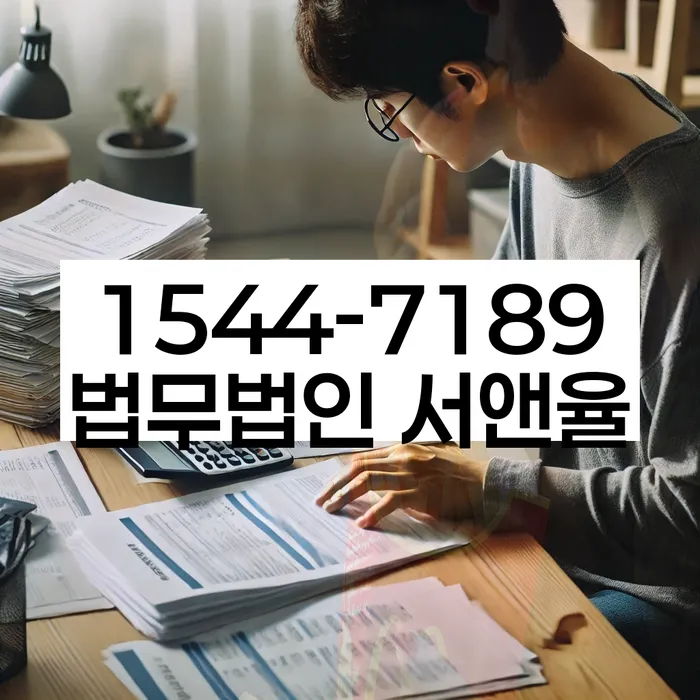 개인회생 법적 절차