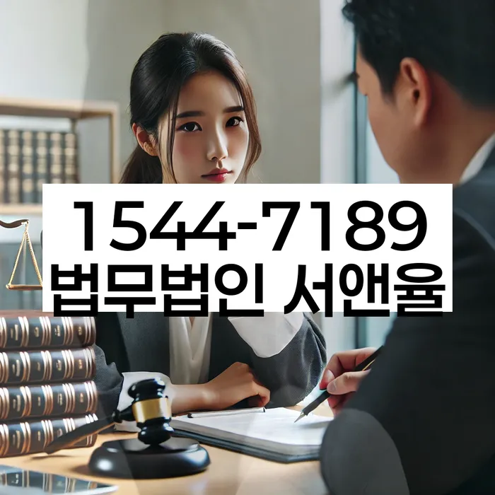 대출 상환 불가 시 대처