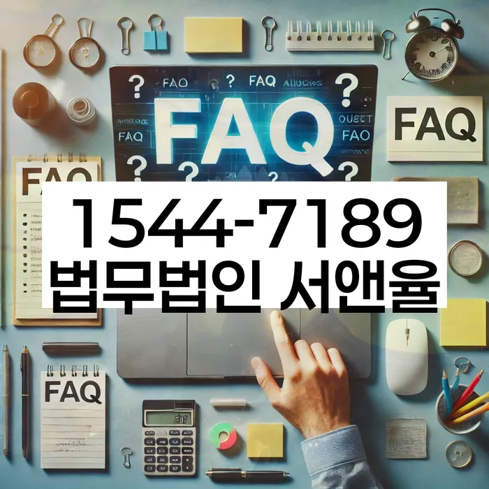 군위군 개인회생 절차 설명