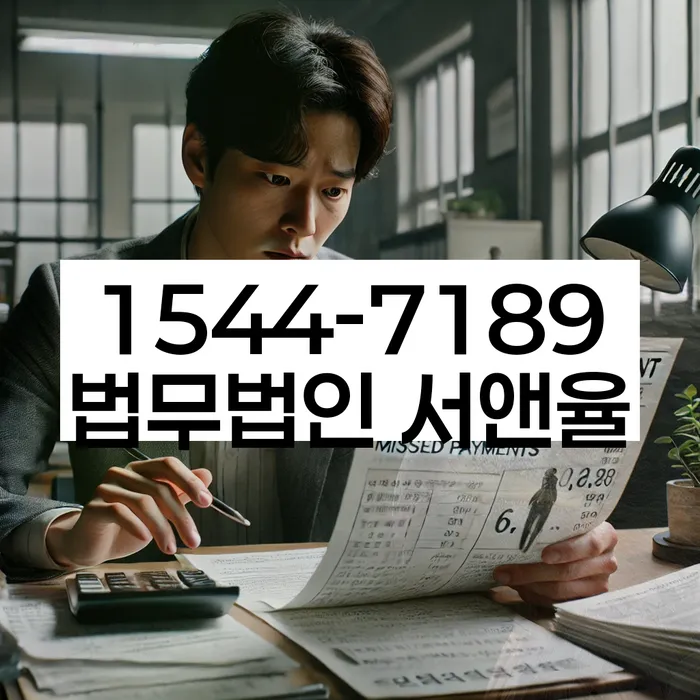 김제시 개인회생 절차