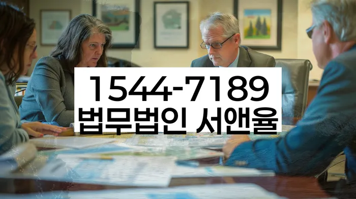 달성군 개인회생파산 상담