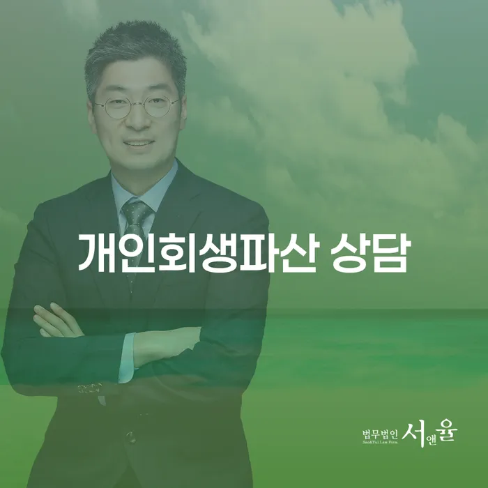 26살 청년 6130만원 카드 장기대출 연체, 개인회생 가능한가요?