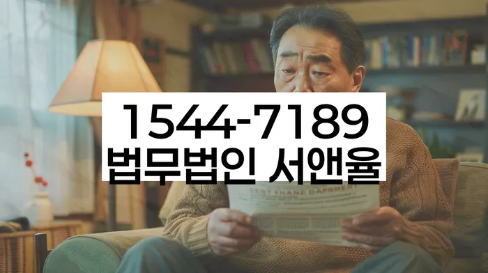 부산진구 개인회생파산