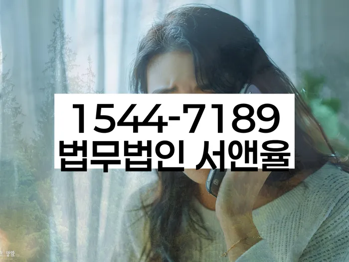 노원구개인회생파산상담