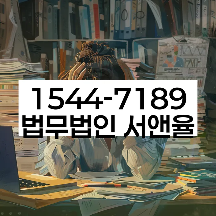 보령시 개인회생파산전문변호사