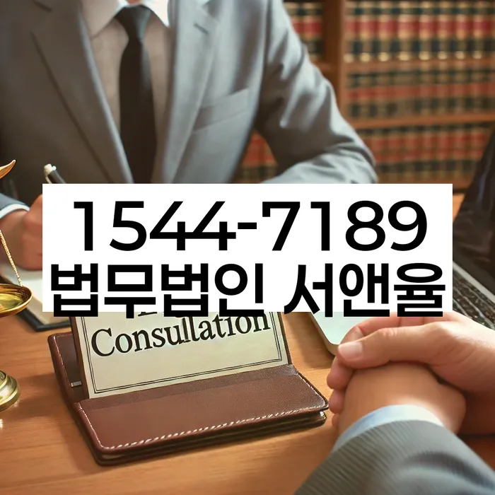 경기도 상광교동 개인회생