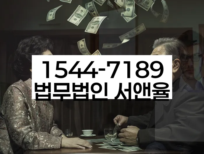 경기도 당거리 개인회생상담