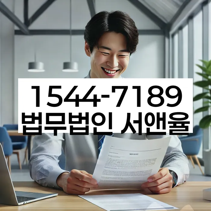 채무 해결 방법