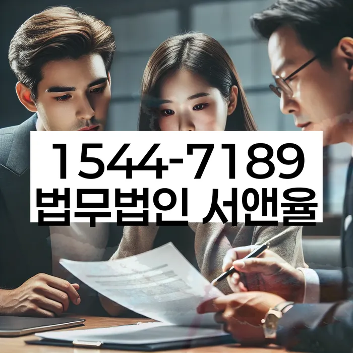 강릉시 개인회생파산