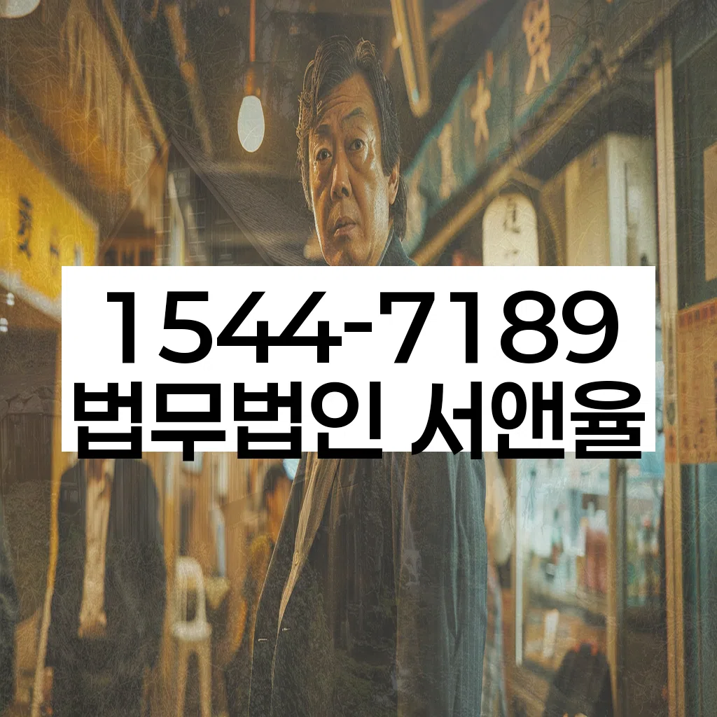 개인파산